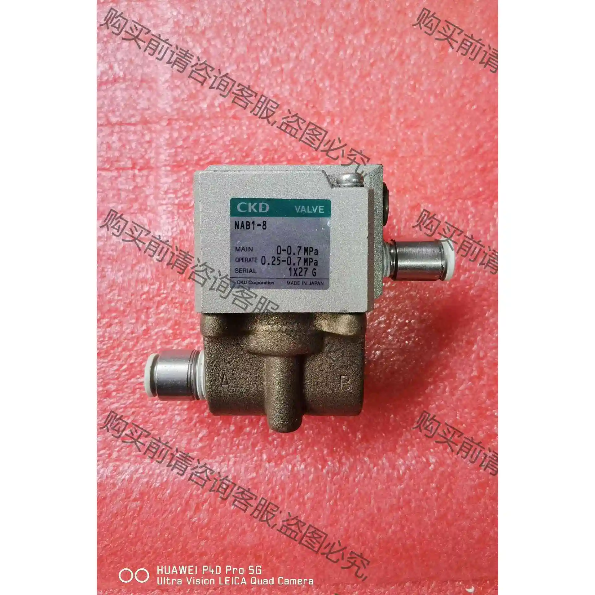 NAB1-8 议价产品 原装拆机功能完好