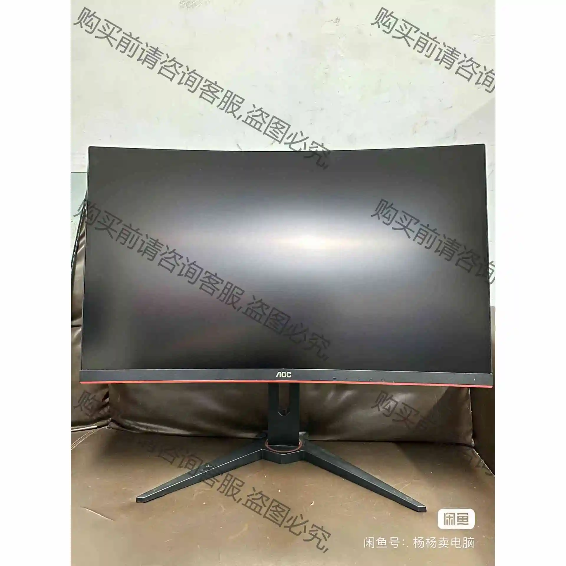 aoc cq27g1显示器27寸2k 144hz显示器曲面窄 议价产品 原装拆机功