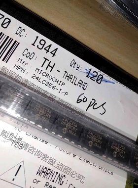 原装一管25LC256-I/P有60pcs，38元/pcs 议价产品 原装拆机功能完