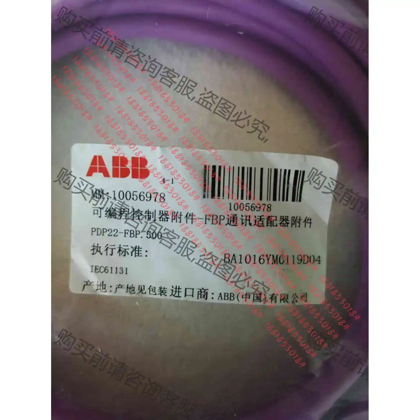 AB PDP22-FBP.500 ，10056978实物照 议价产品 原装拆机功能完好