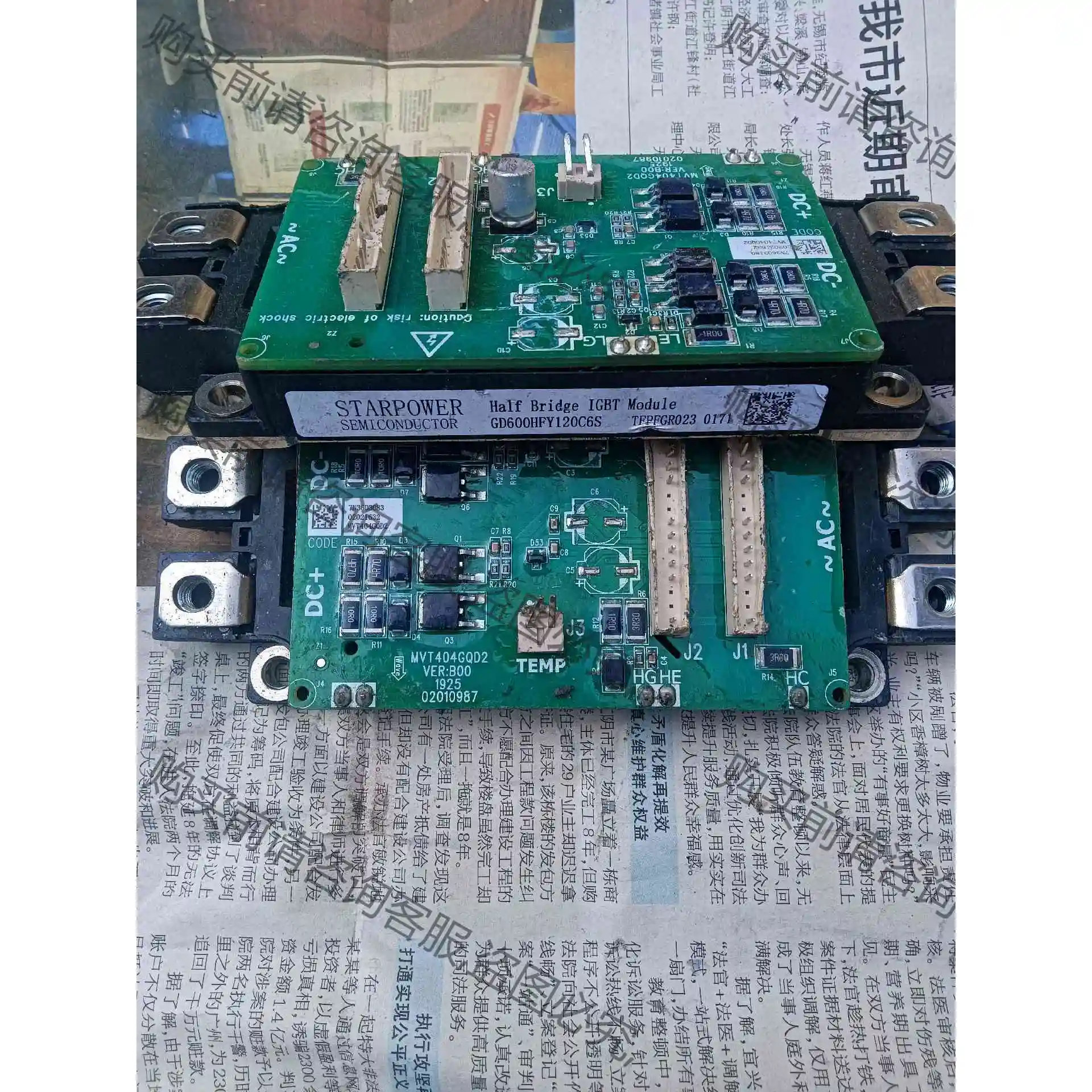 GD600HFY120C6S拆机包好，议价 议价产品 原装拆机功能完好