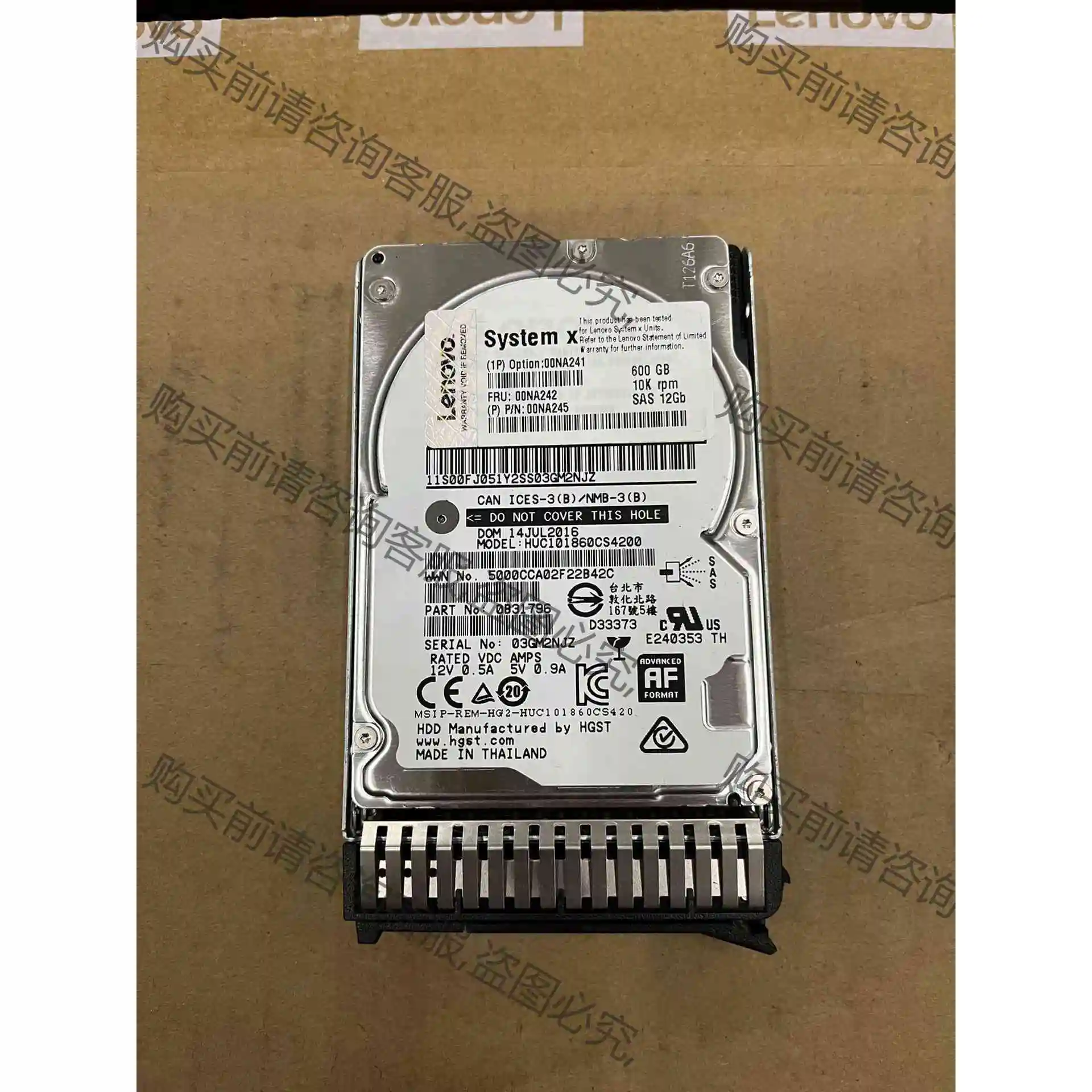 00NA242 00AJ092 600GB 10K 12Gb 议价产品 原装拆机功能完好