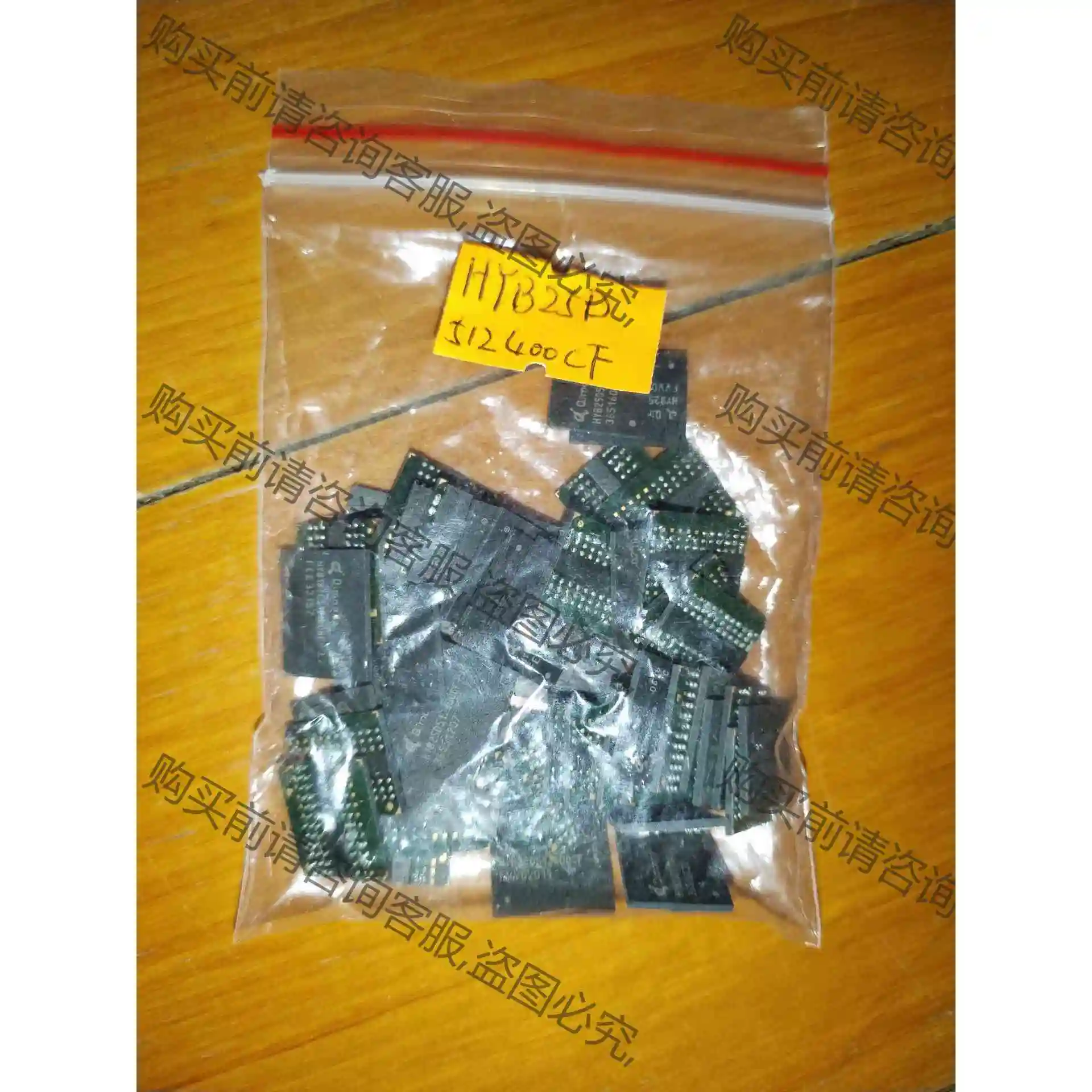 HYB25D512400CF-5 议价产品 原装拆机功能完好