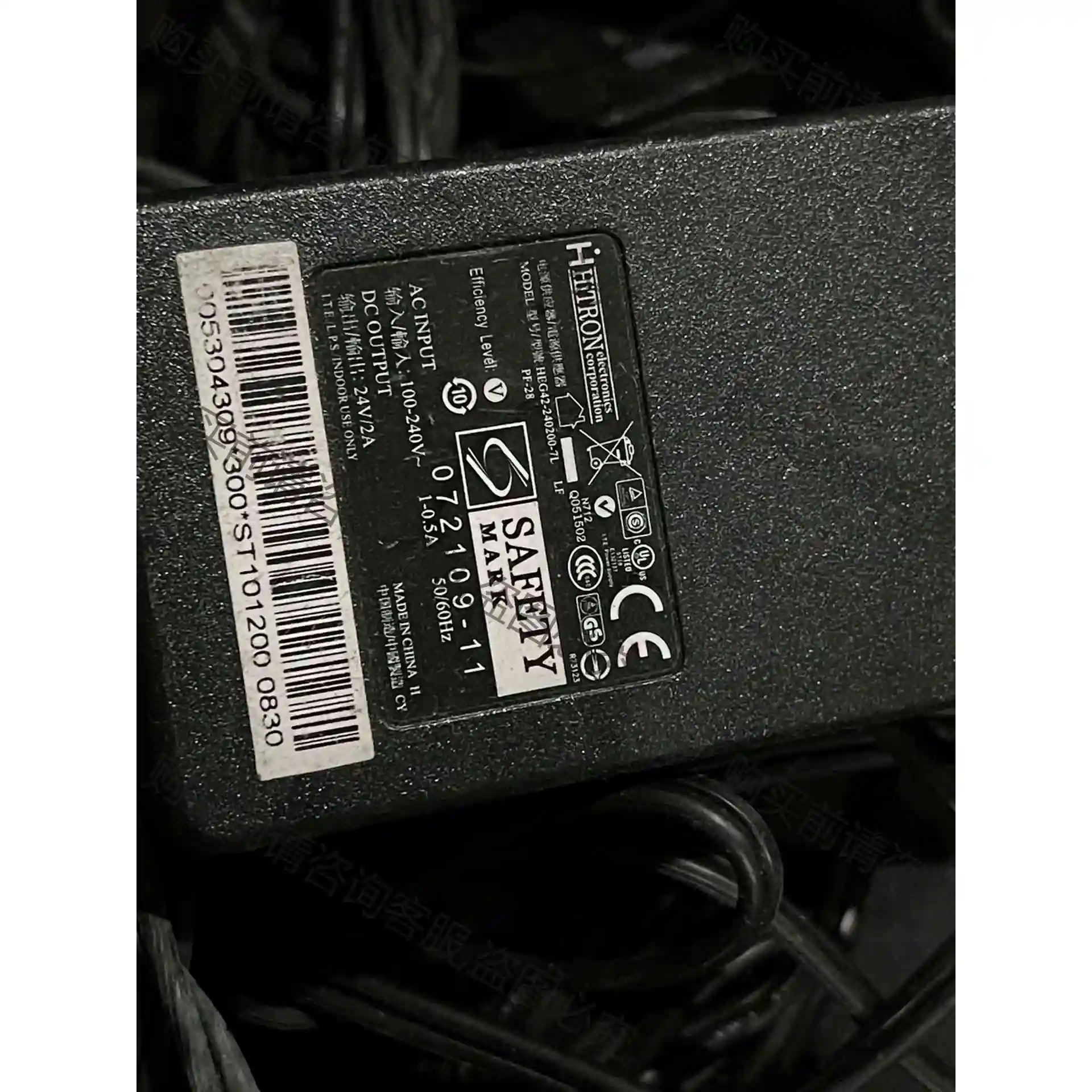 虹光AVISION 24V 2A扫描仪 电源适配器HEG4 议价产品 原装拆机功