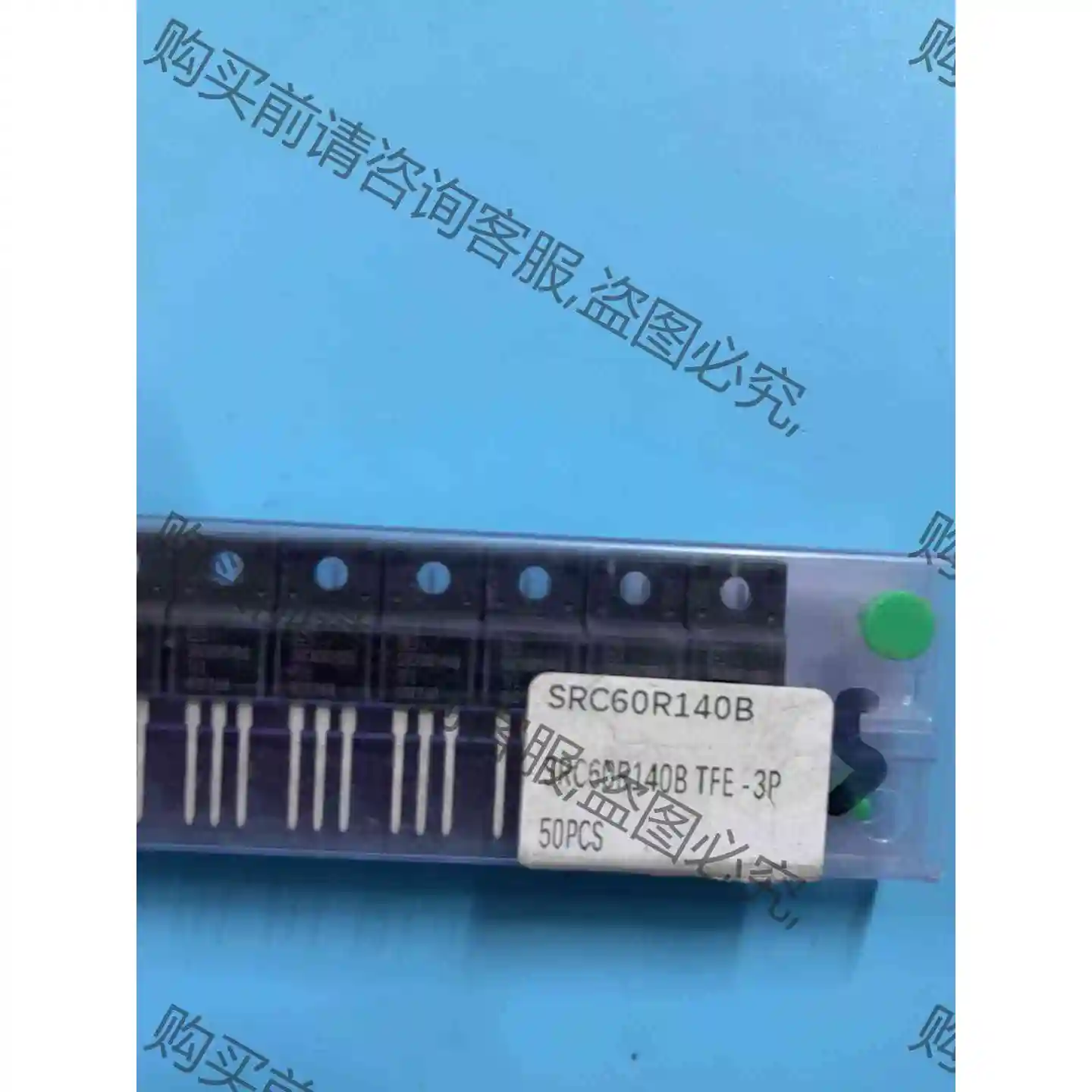 SRC60R140B 全新现货 TO-220F 来货96 议价产品 原装拆机功能完好