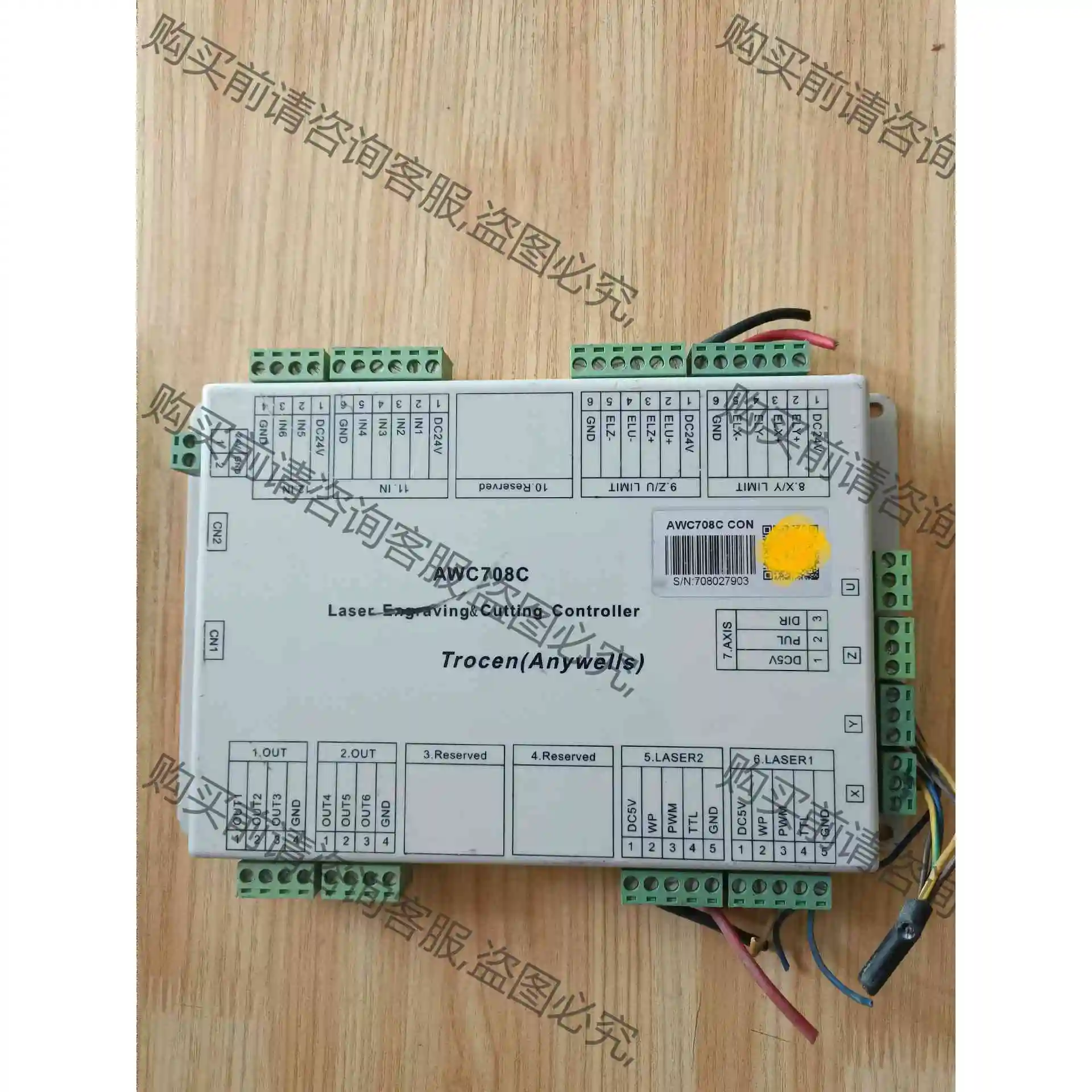 乾诚AWC708C主板 议价产品 原装拆机功能完好