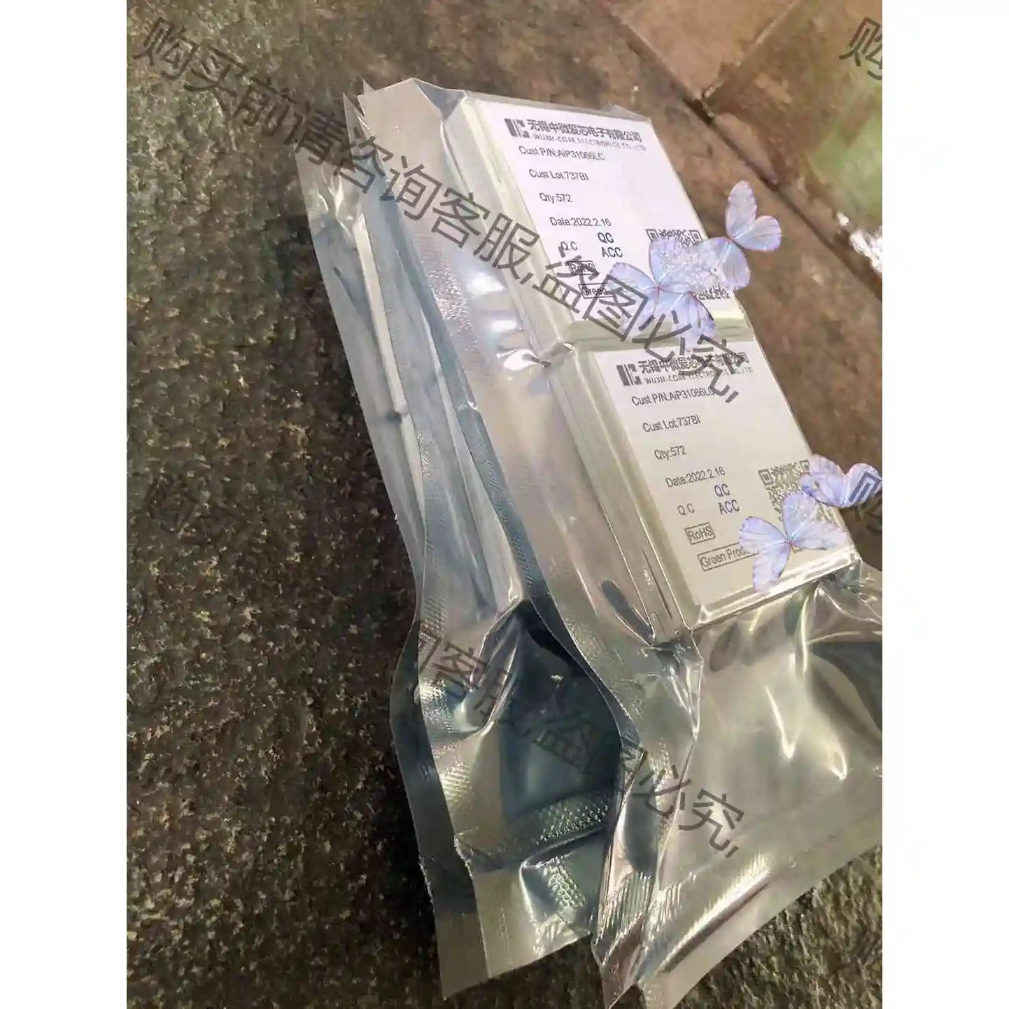 Aip31066LC 1602 2002 2004字符主芯 议价产品 原装拆机功能完好