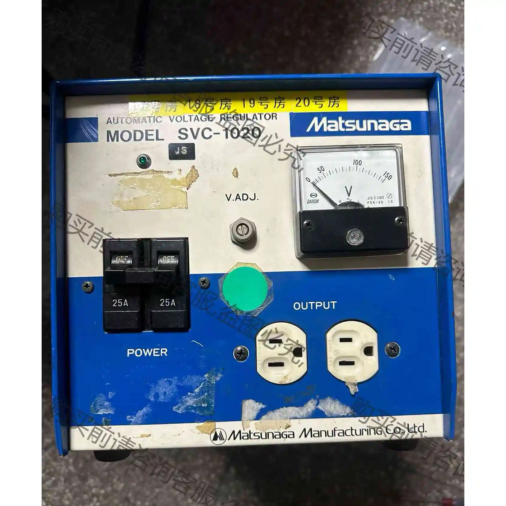 日本松永2000伏安稳压器SVC-1020 自动电压调节器 议价产品 原装