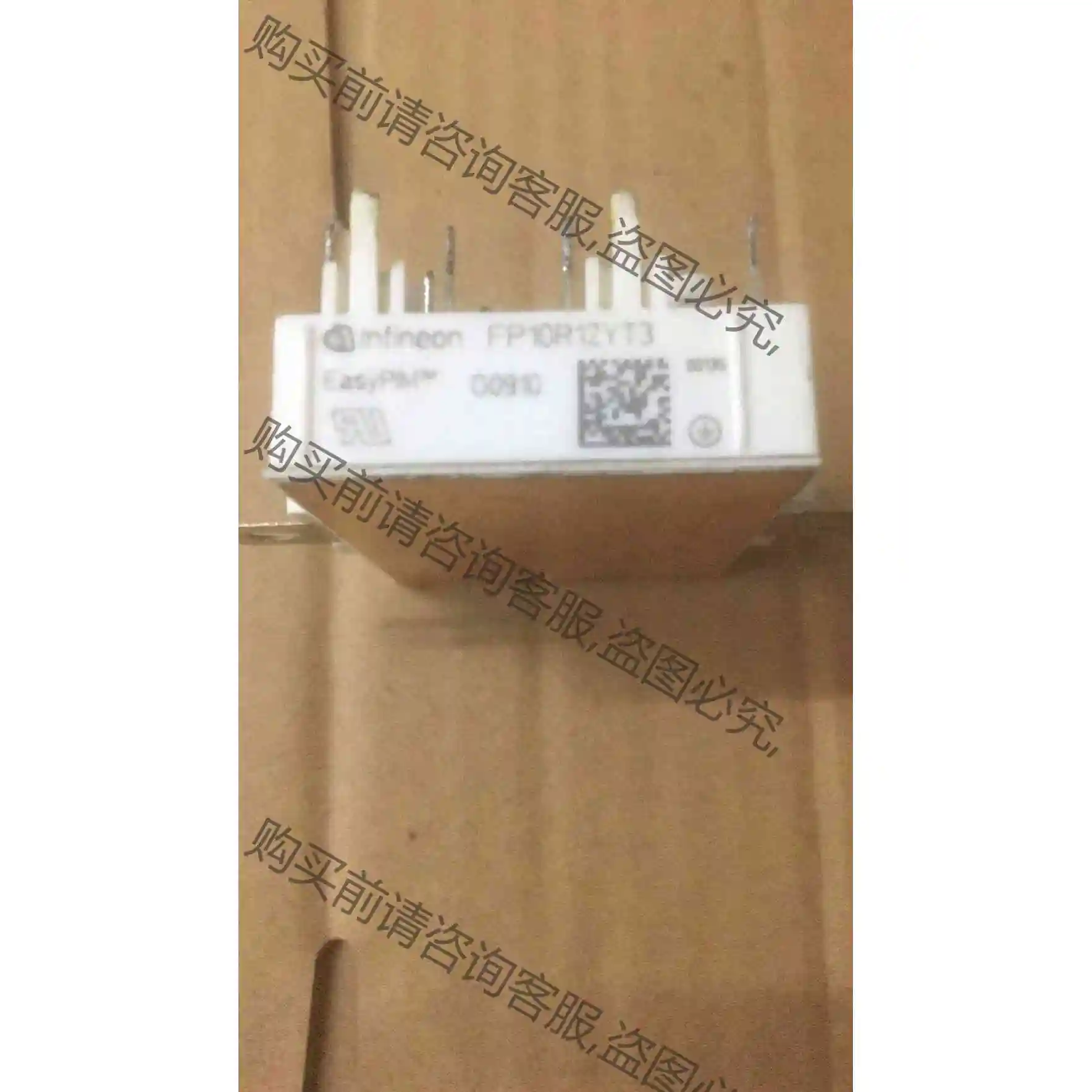 FP10R12YT3原字拆机质量保证 议价产品 原装拆机功能完好