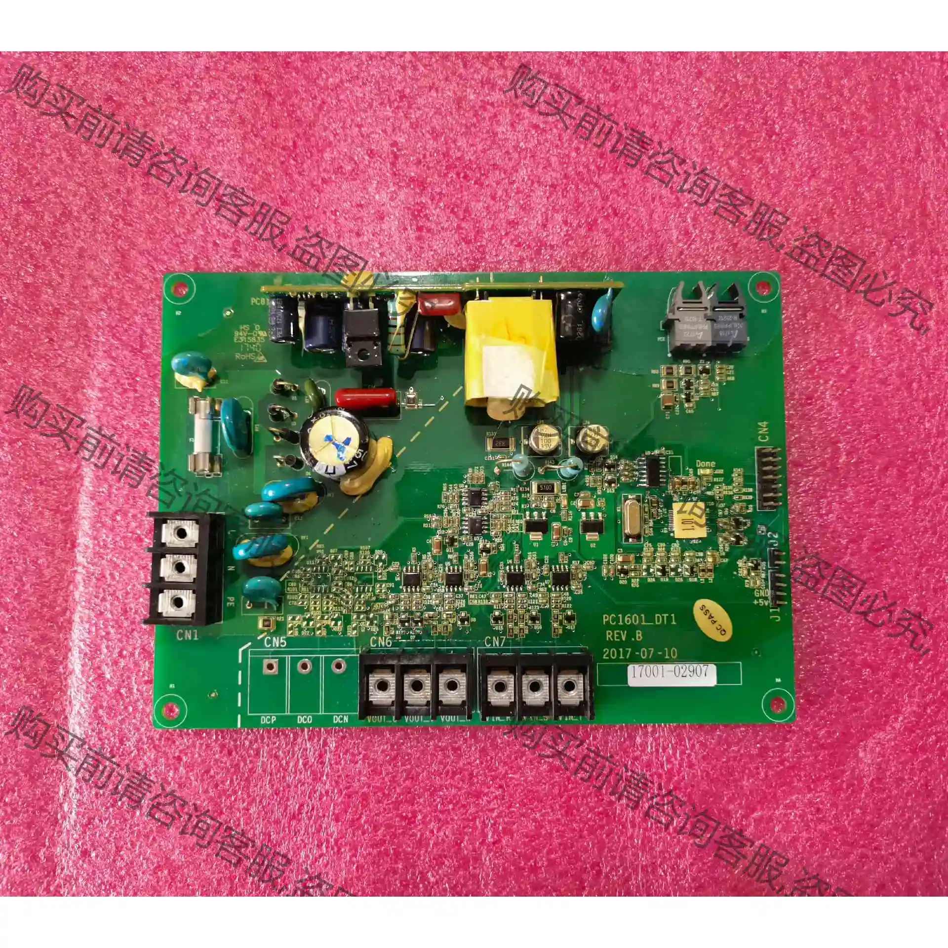 17001-02907成品板；GD5000一体机03版本6k 议价产品 原装拆机功