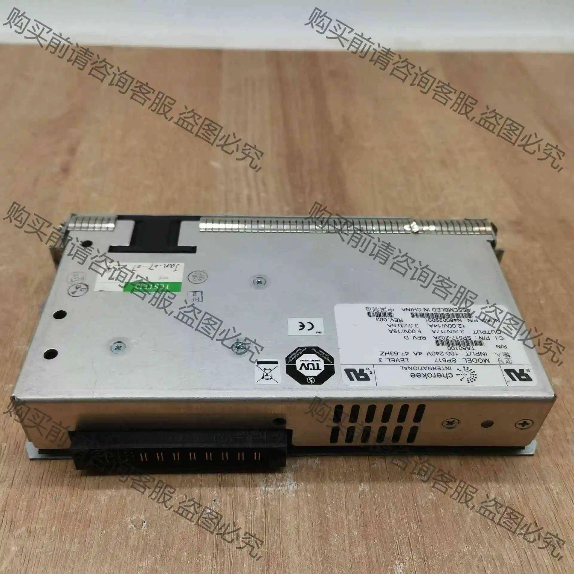 拆机cherokee SP517电源现货实物拍摄议价 议价产品 原装拆机功能