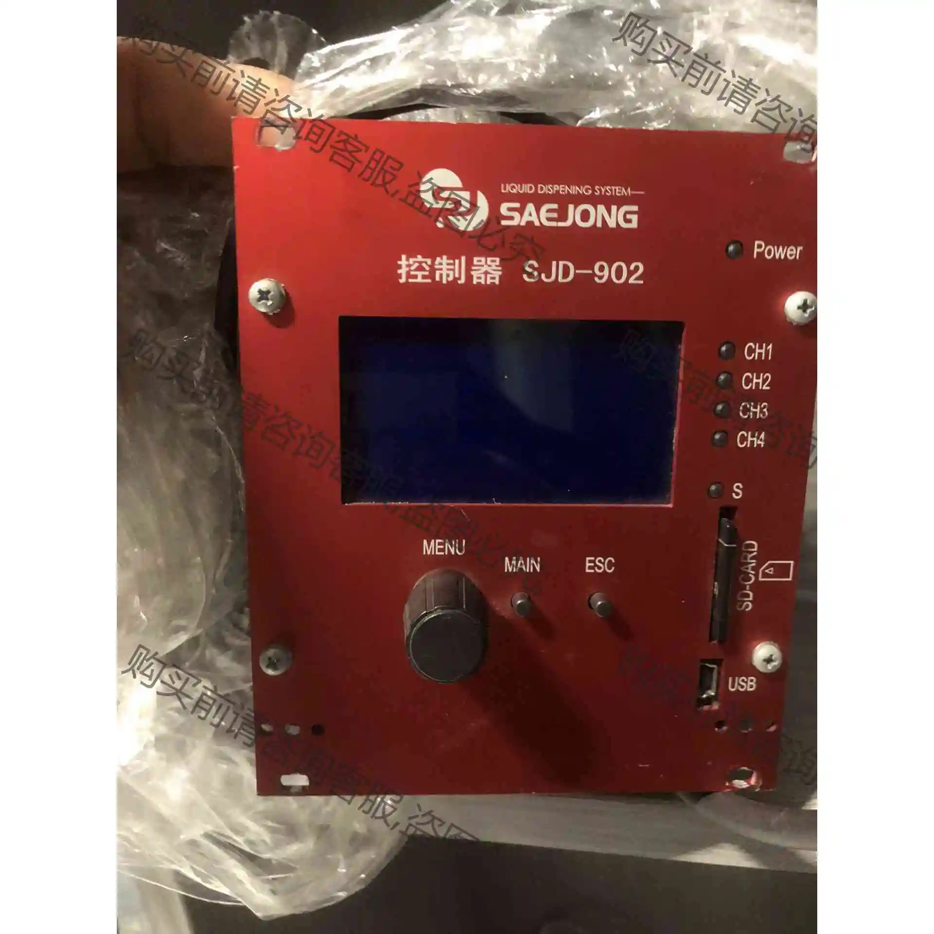 世宗庒电喷射阀SJD-902 议价产品 原装拆机功能完好