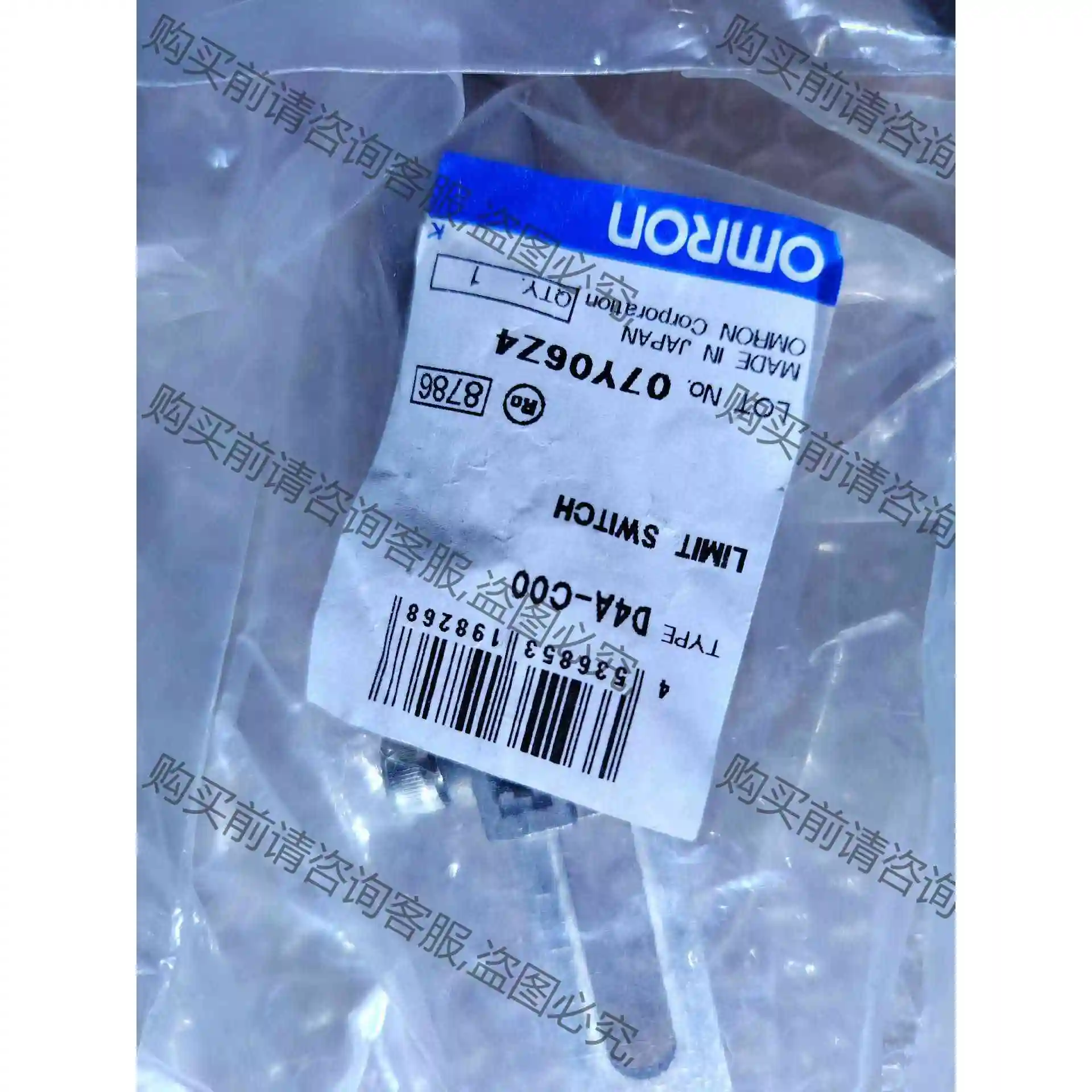 OmRON D4A-C00 原装全新 5支 议价产品 原装拆机功能完好