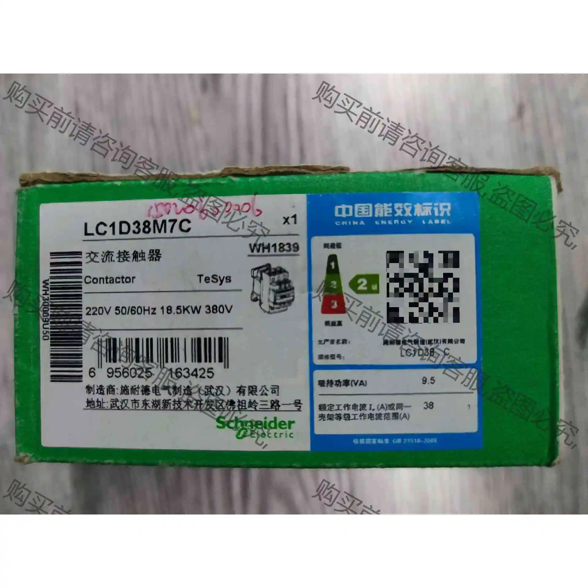 LC1D38M7C 议价产品 原装拆机功能完好