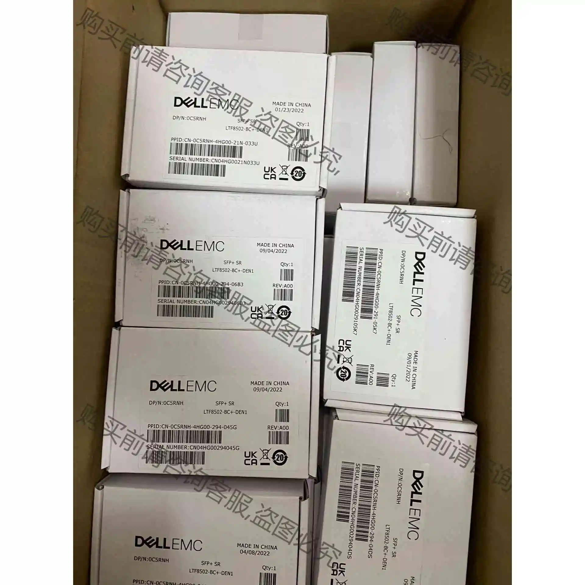 DELL 10G Sfp*+光模块 万兆多模 议价产品 原装拆机功能完好
