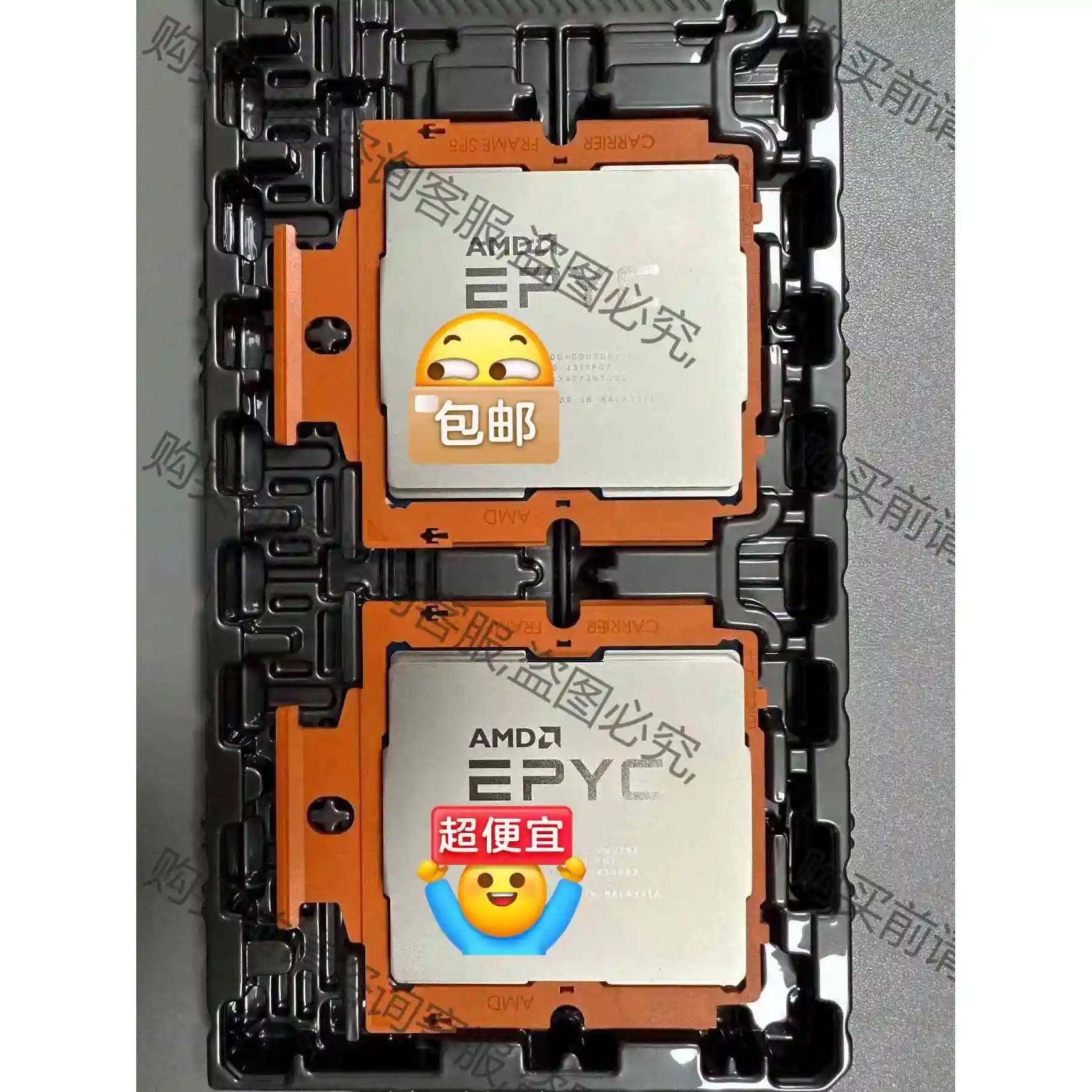 AMD 四代 CPU 9684X 96核心192线程 主频2 议价产品 原装拆机功能