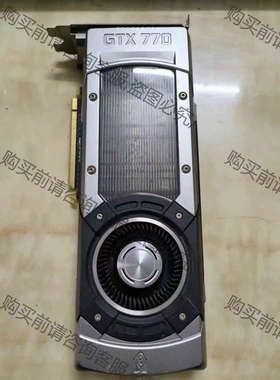 Nvdia泰坦皮GTX770 2gb 电源6+8pin 议价产品 原装拆机功能完好
