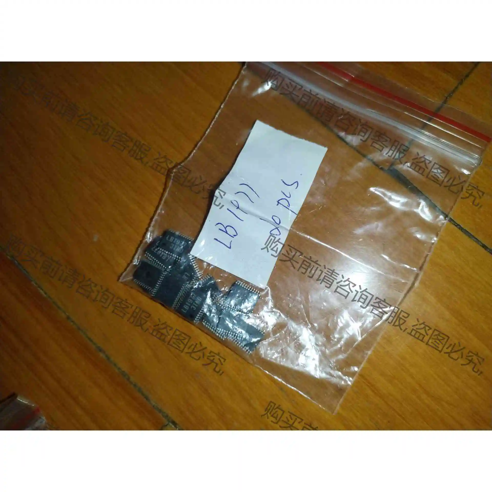 LB19773TN0 议价产品 原装拆机功能完好