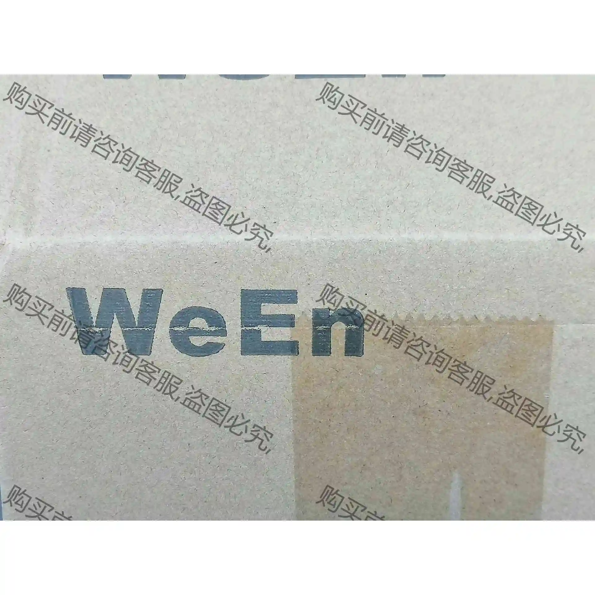 We EN 桥式整流管BT151 500R。全新 议价产品 原装拆机功能完好