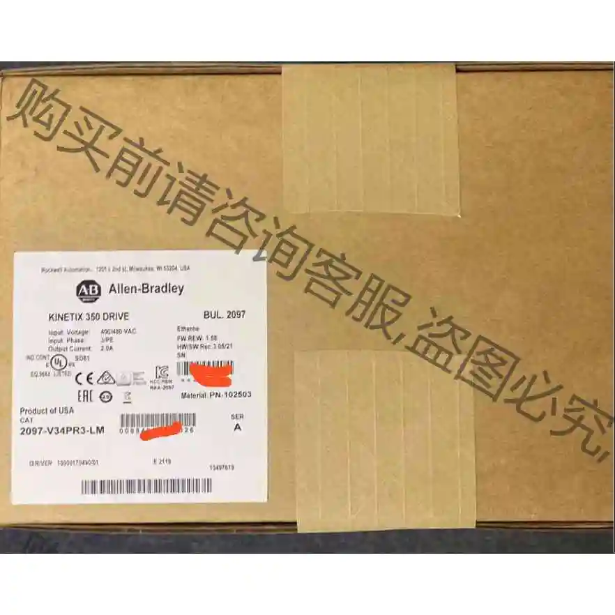 2097-V34FR3-LM，稀缺资源需要及时 议价 另外5 议价产品 原装拆