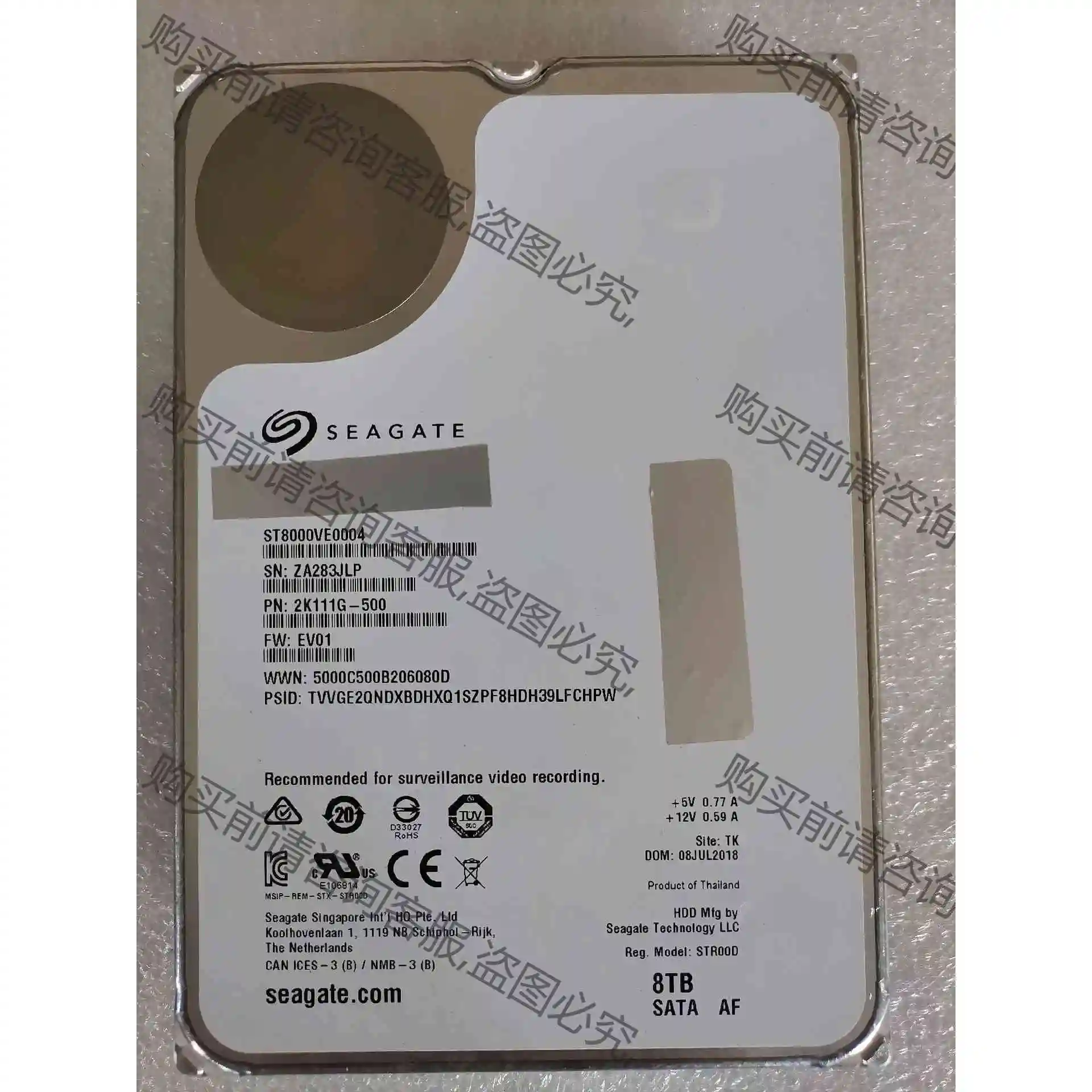 ST8000VE0004 8TB 企业 35SATA3 议价产品 原装拆机功能完好