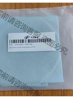 AMEC 970-00411-000-000原装进口配件， 议价产品 原装拆机功能完