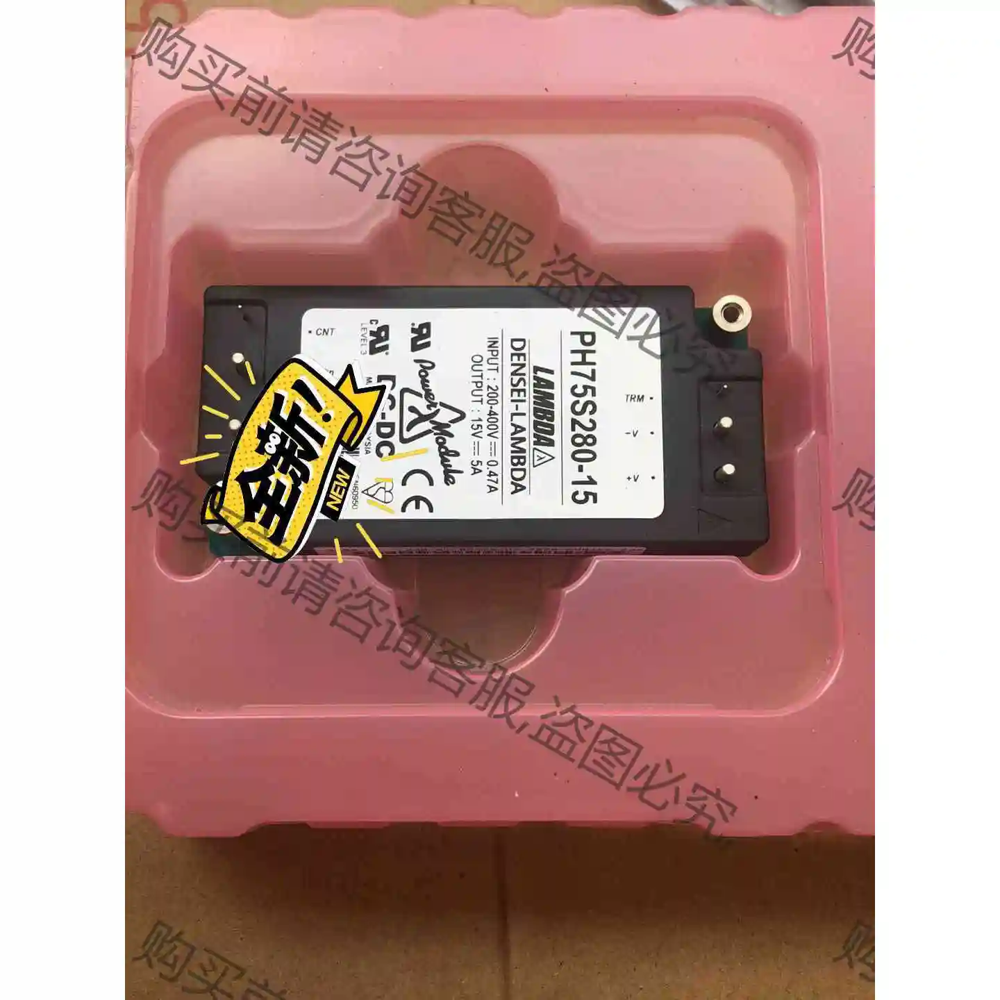 PH75S280-15全新原装有意联系我吧 议价产品 原装拆机功能完好