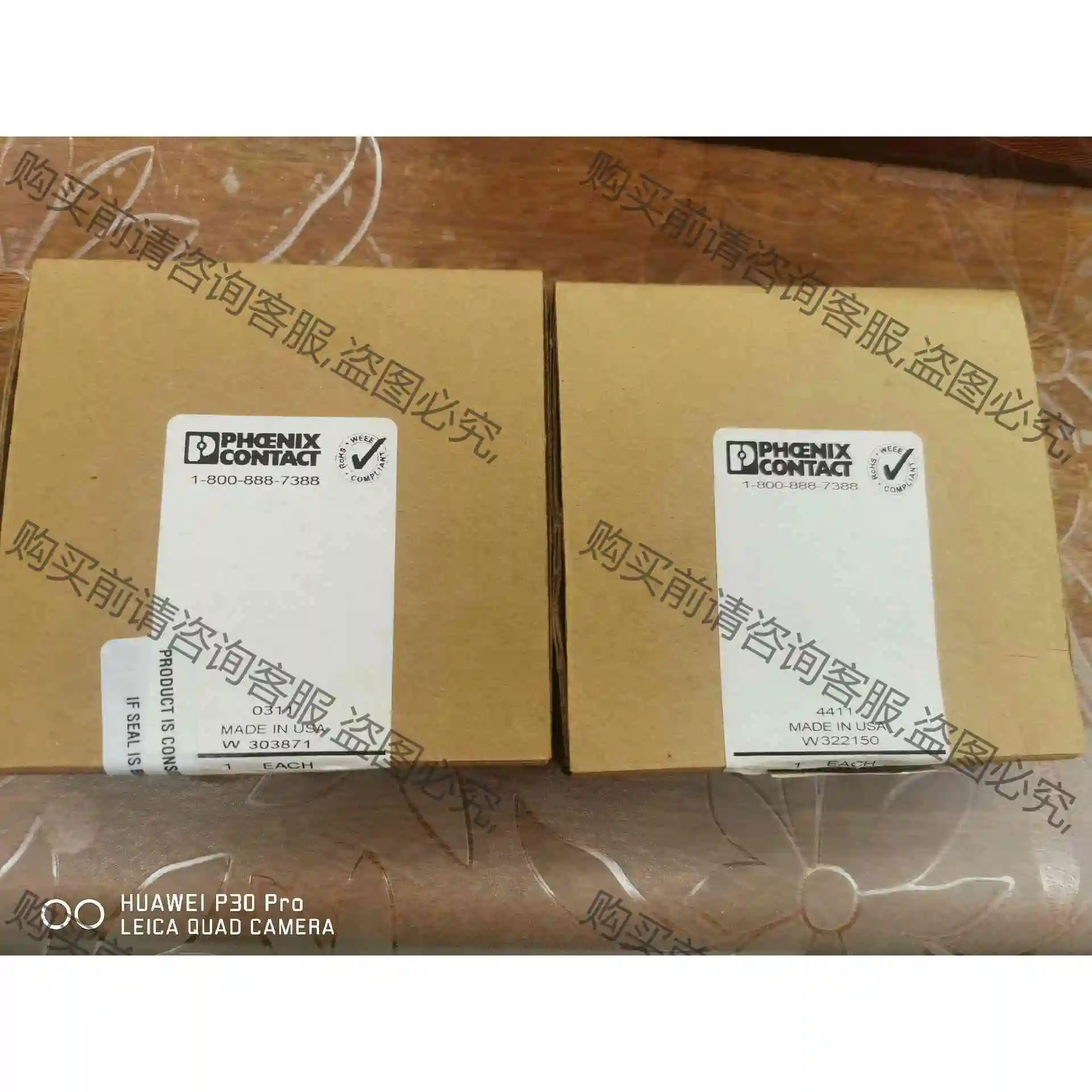 菲尼克斯SUBCON 37L/F-SH 总线连接器 议价产品 原装拆机功能完好