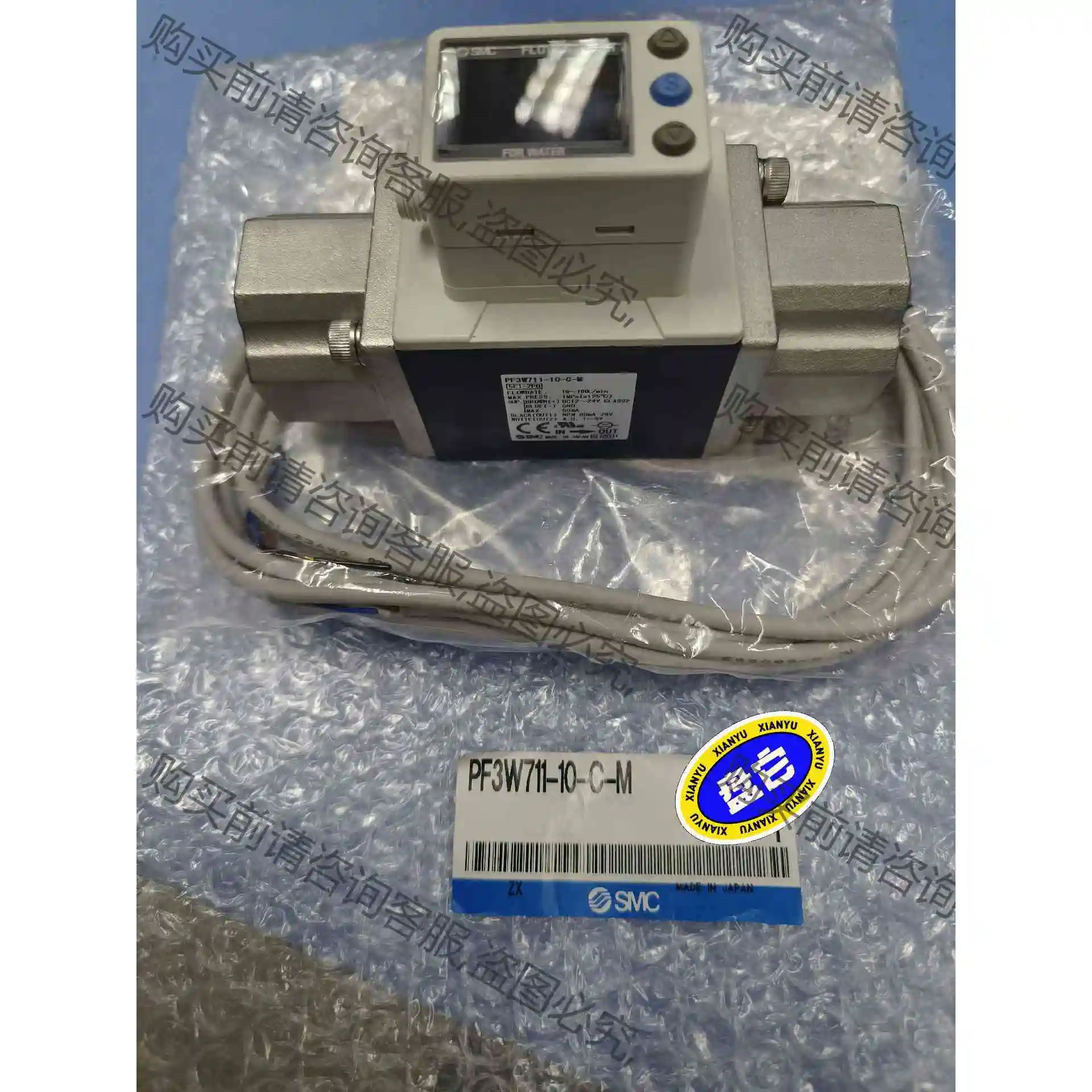 SM流量开关PF3W711-10-C-M 原装正品库存2个 议价产品 原装拆机功