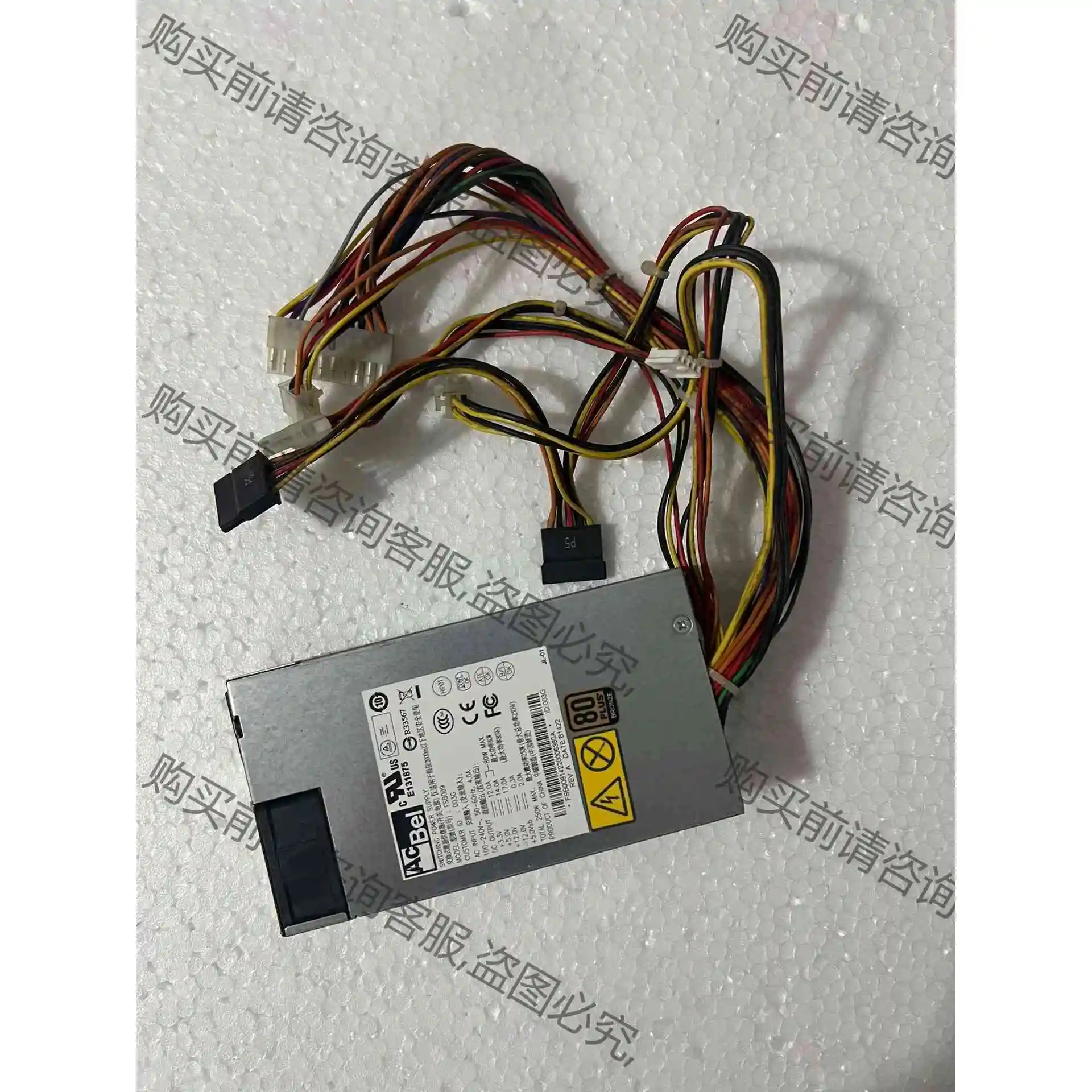 原装拆机 康舒AcBel 服务器/工控电源 FSB009 议价产品 原装拆机