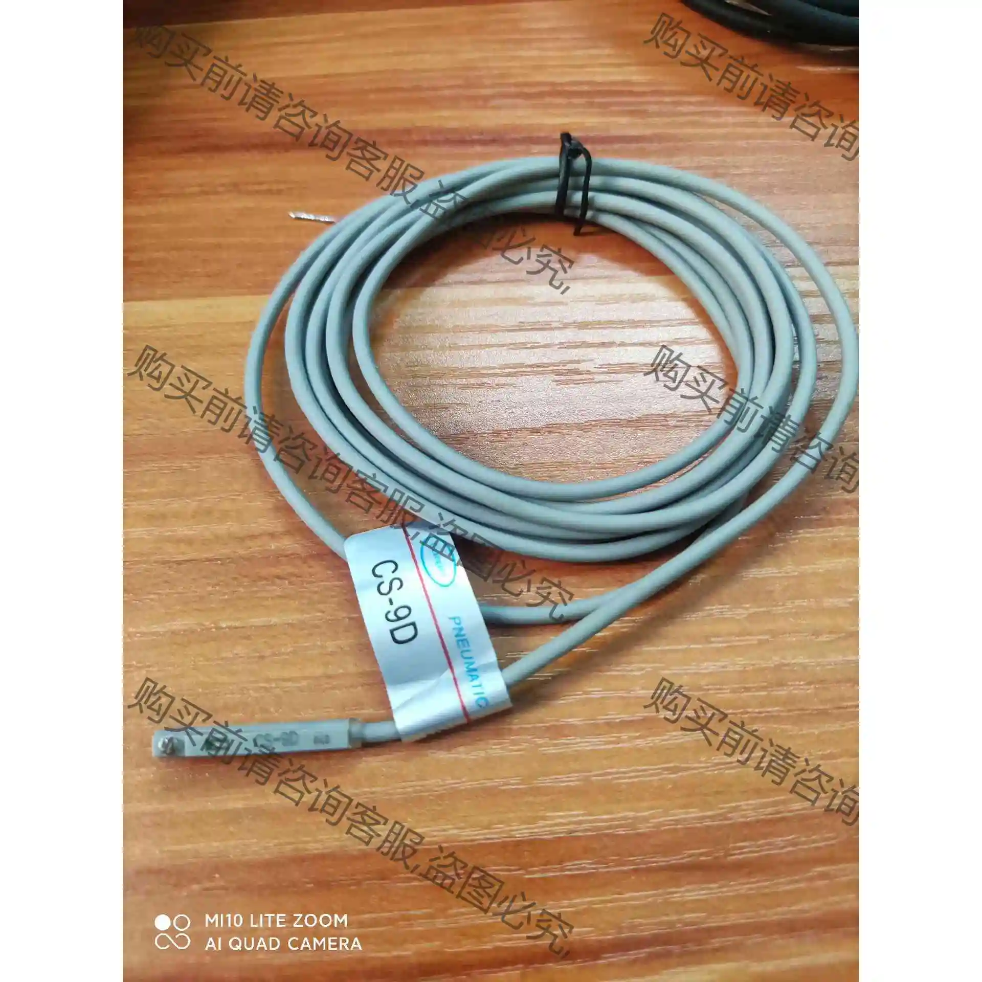 CS-9D磁性开关 议价产品 原装拆机功能完好