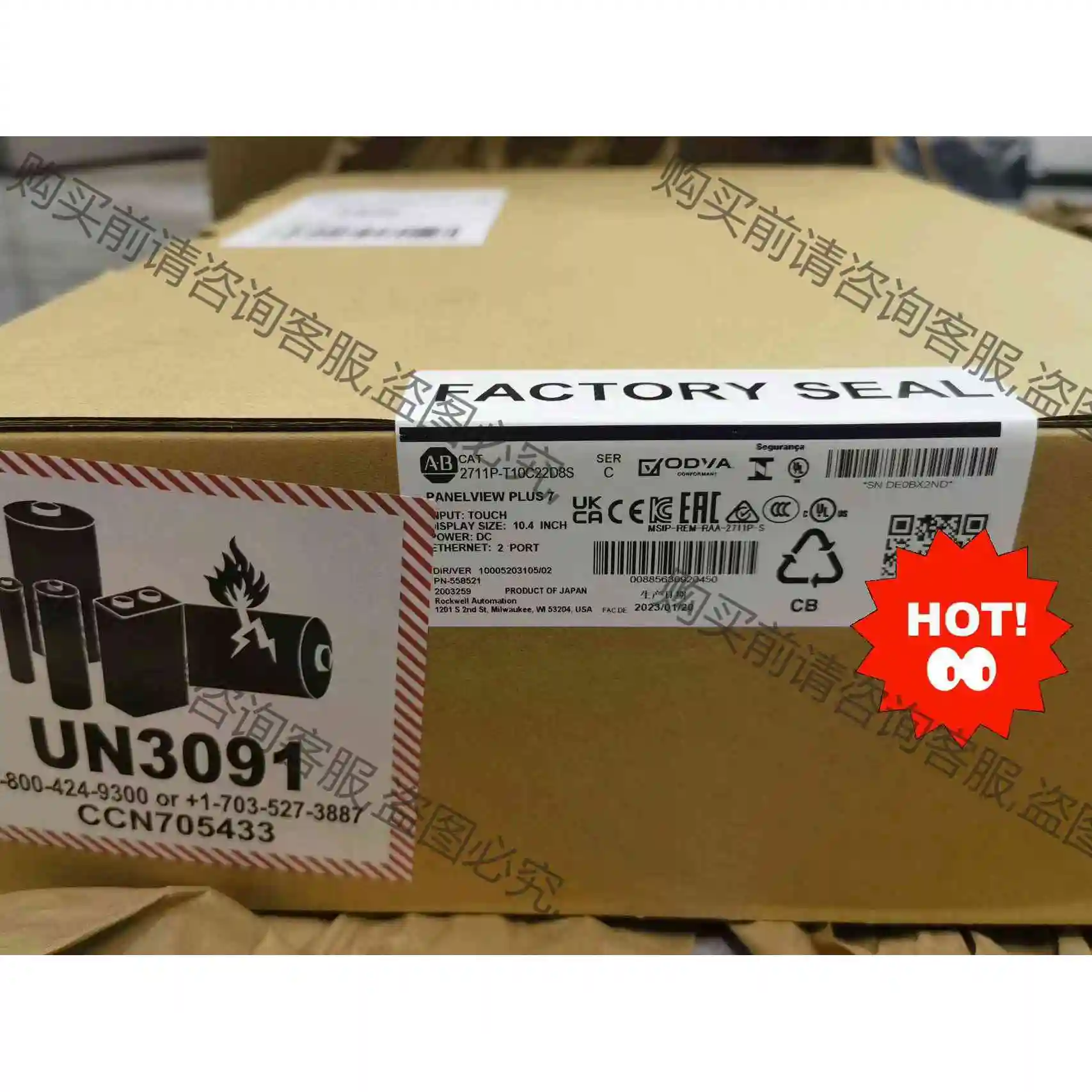 2711P-T10C22D8S 议价产品 原装拆机功能完好