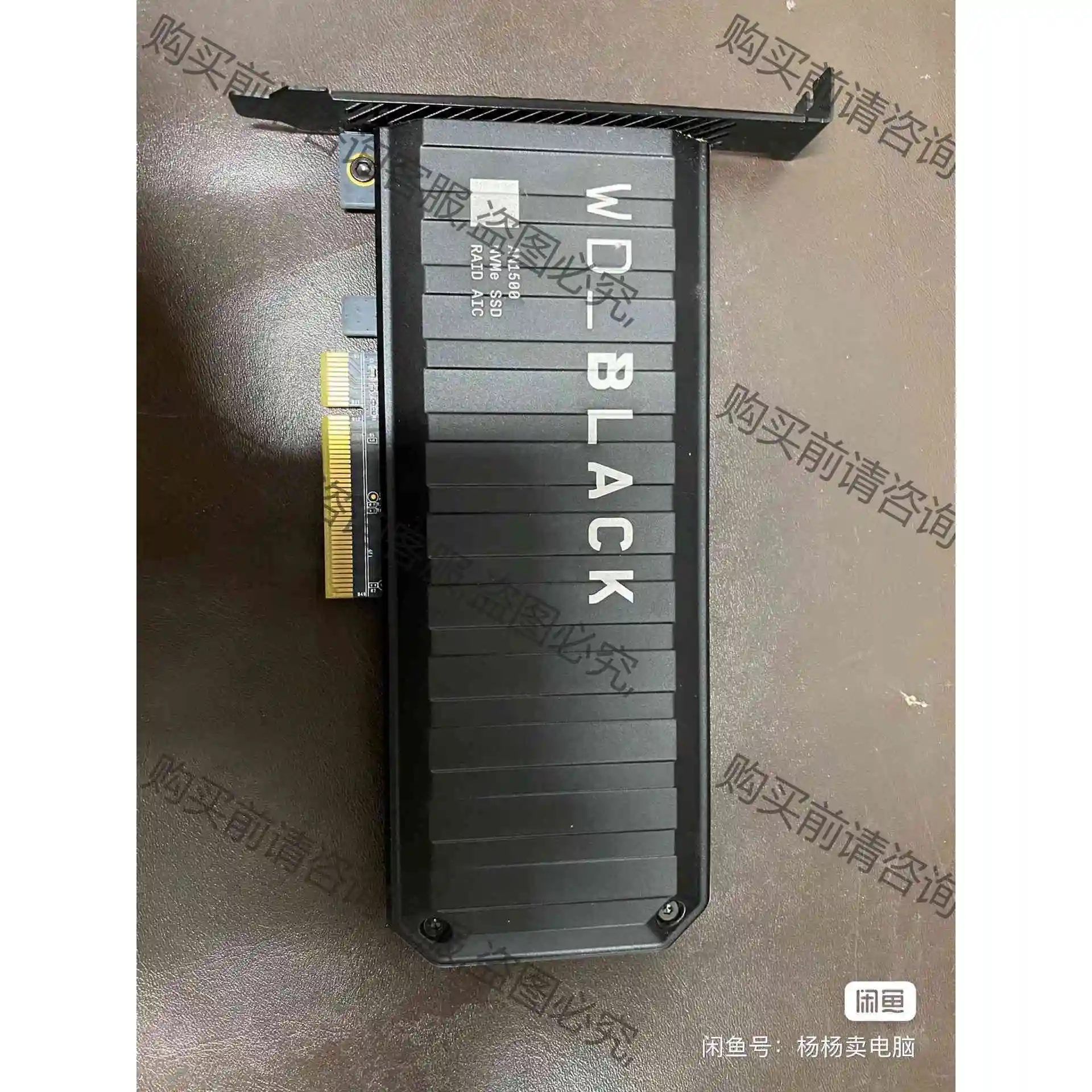 西数AN1500 2t固态硬盘Ｍ.2接口NV协议笔记本台式机 议价产品 原