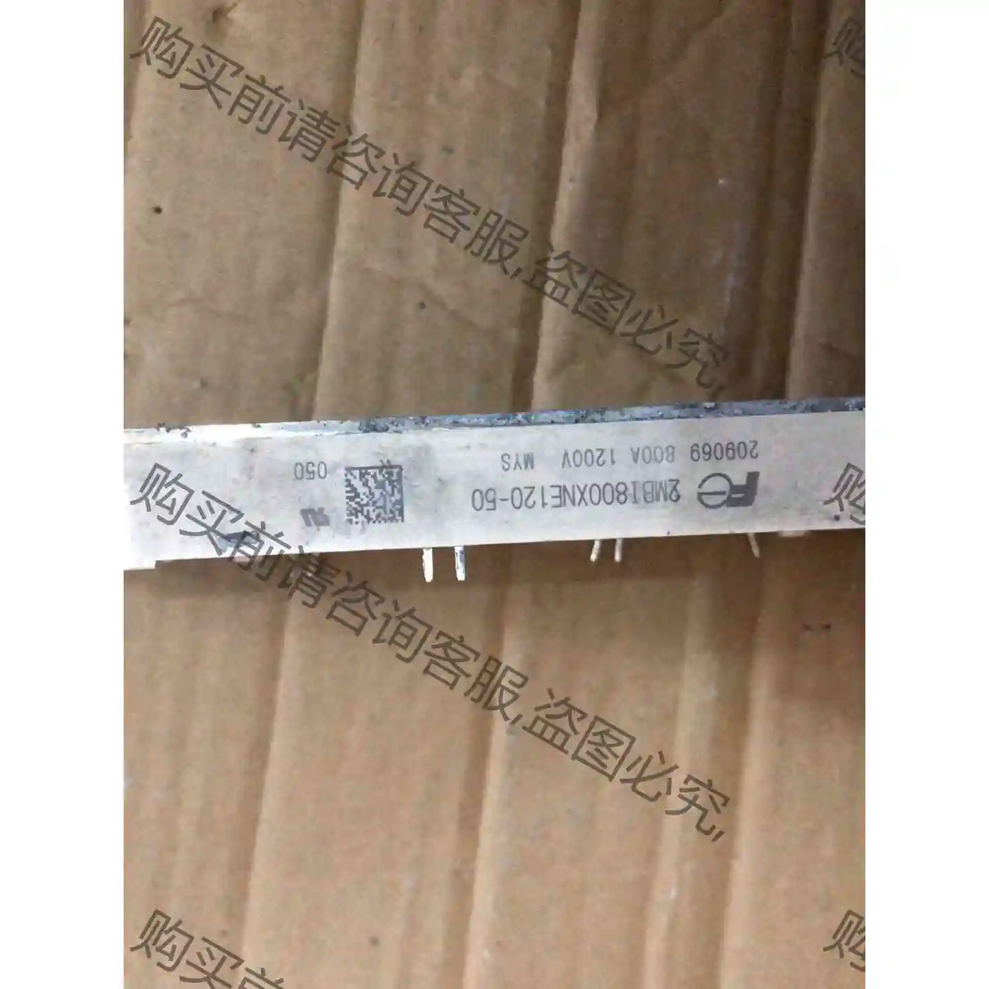 2MBI800XNE120-50原装拆机测试好 议价产品 原装拆机功能完好
