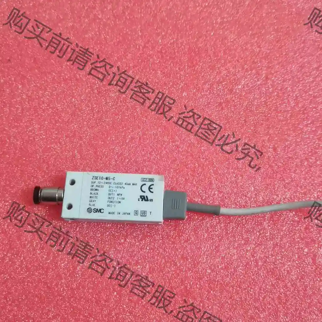 拆机件SM压力开关ZSE10-M5-C 议价产品 原装拆机功能完好