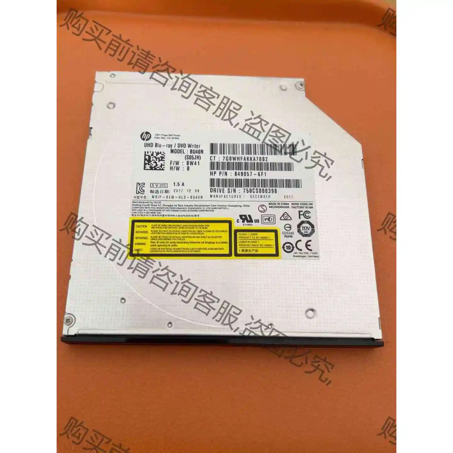 超薄蓝光刻录机LG BU40N 4K超清3D影碟播放50G 议价产品 原装拆机