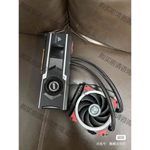 微星公版1080ti 11g显卡水冷显卡公版显卡吃鸡游戏电竞 议价产品