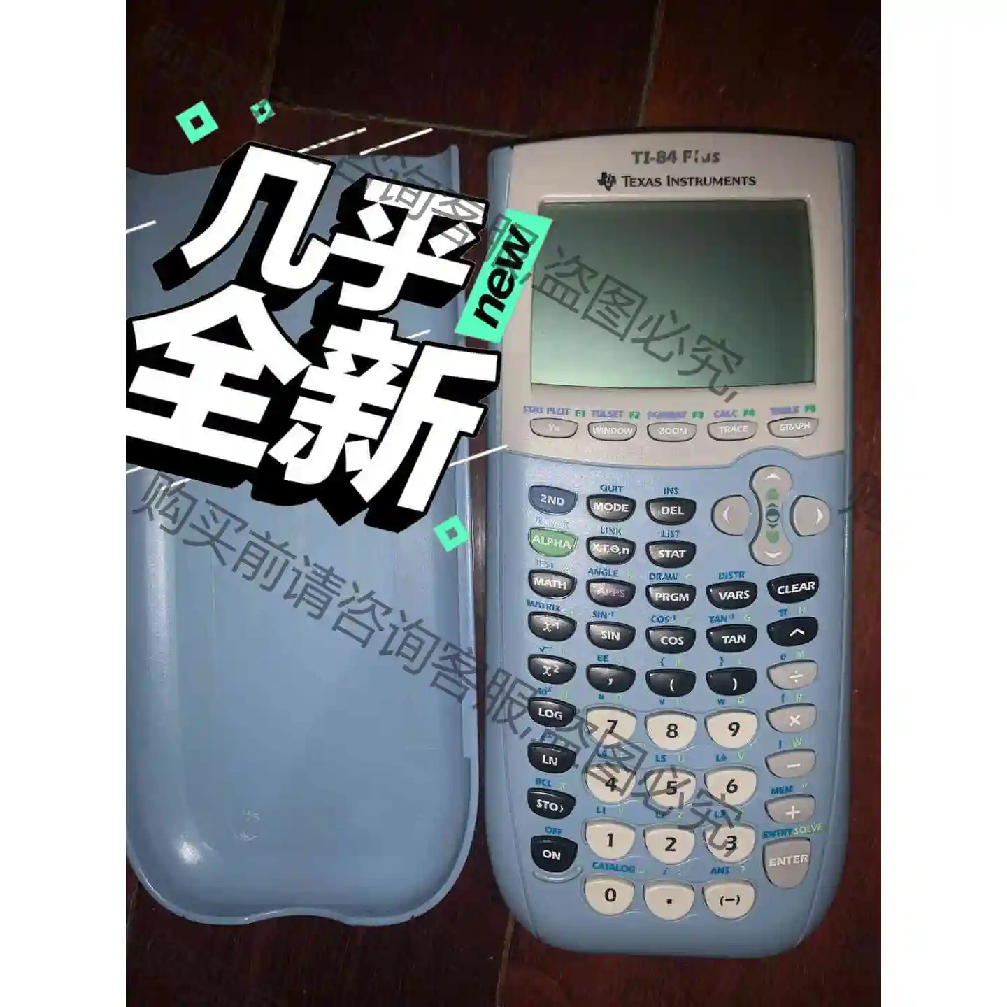 Ti 84 plus 考试SAT IB 非 ti 83绘图 议价产品 原装拆机功能完好