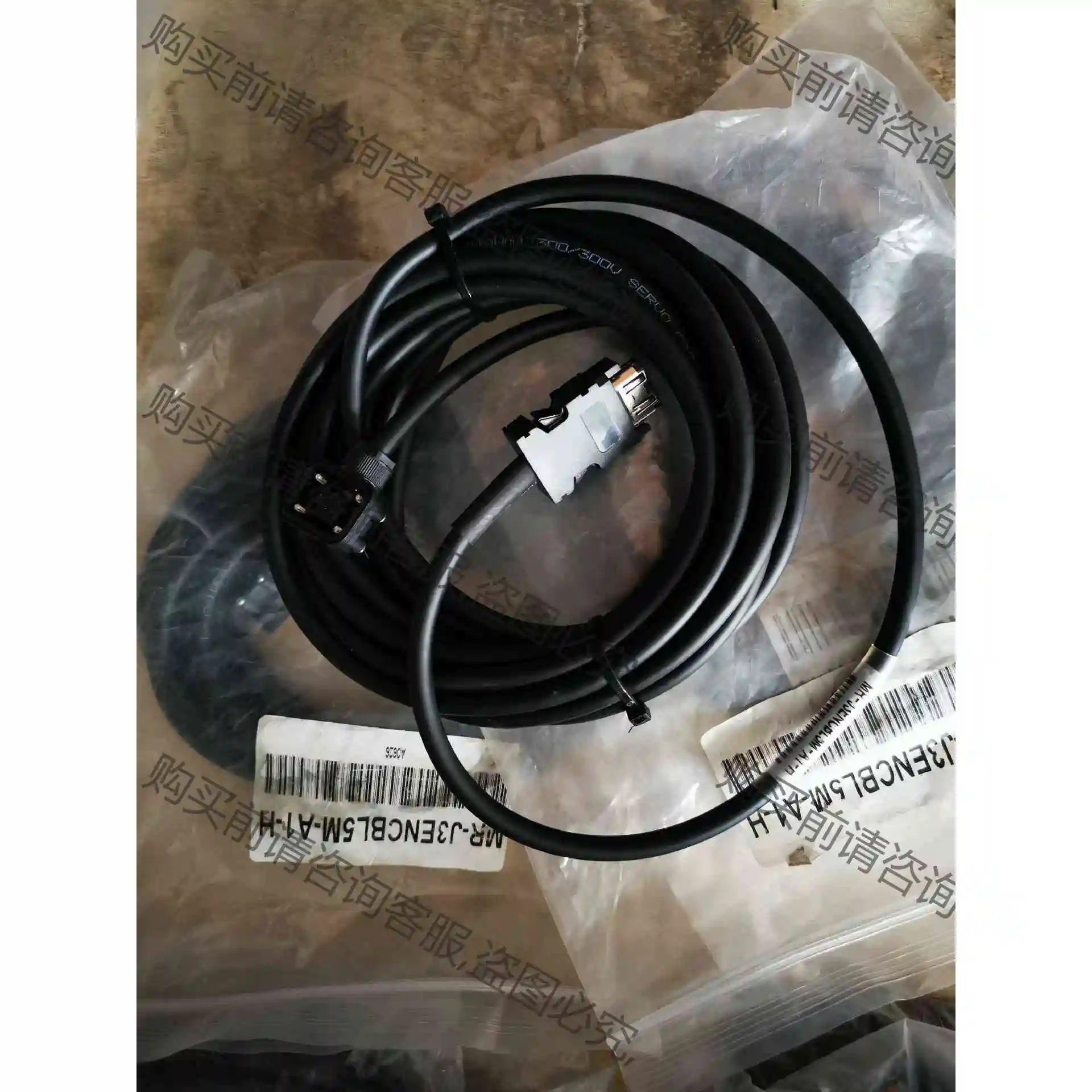 MR-J3ENCBL5M-A1-H有4条，伺服电机编码器，货 议价产品 原装拆机