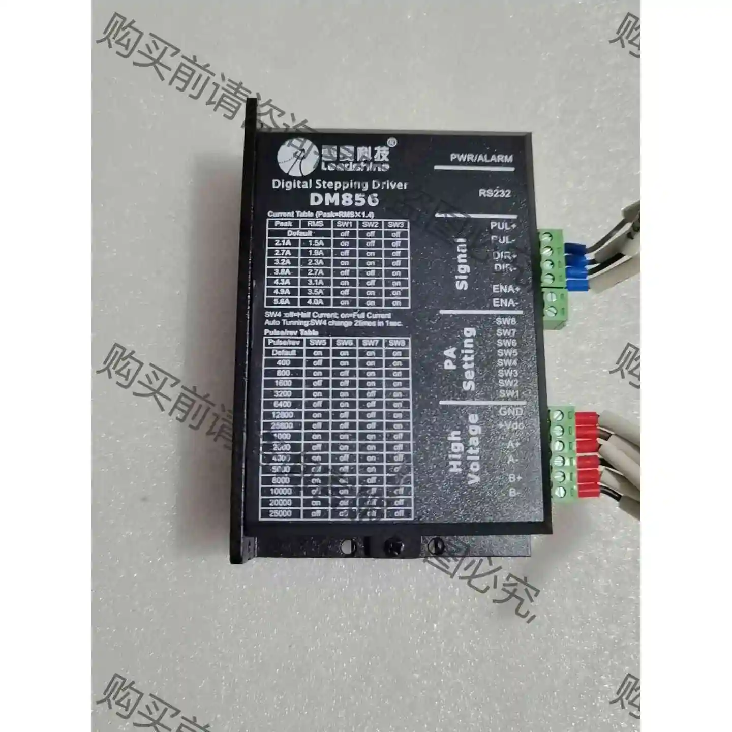 雷赛57步进DM856，DM542，3DM580S控制器，运 议价产品 原装拆机