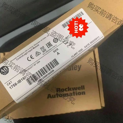 1756-IB16I 全新原装现货，库存2个 议价产品 原装拆机功能完好