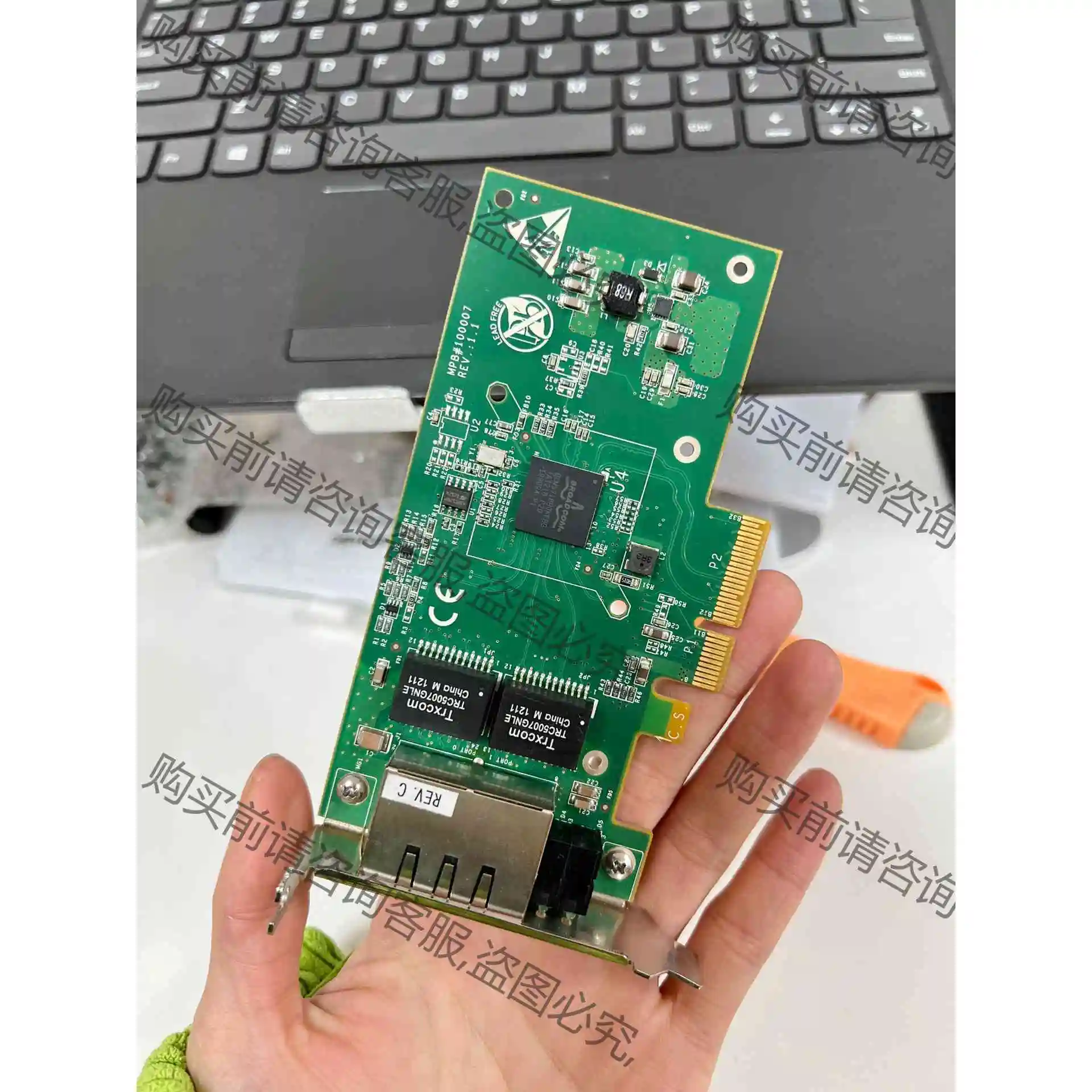 BCM5718 silicom双口千兆网卡 PCI-E×4 议价产品 原装拆机功能完