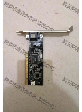 corega FEther PCI-TXA MPC/IO网卡 议价产品 原装拆机功能完好