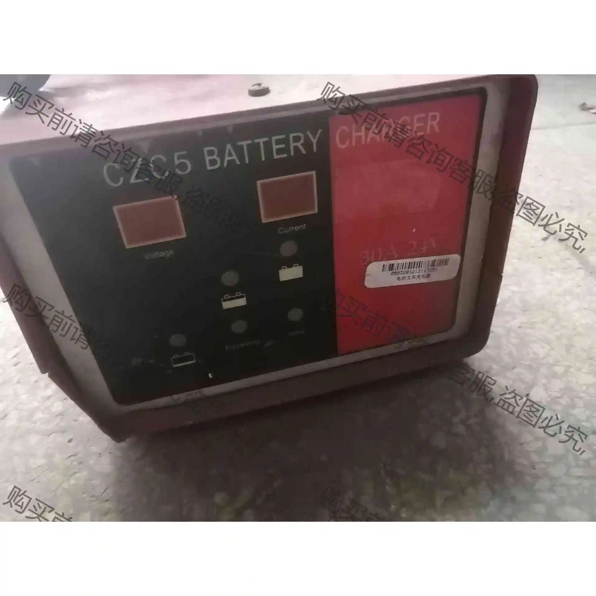 叉车充电器，24V，30A充电器一个，CZC5自动充电机，电 议价产品