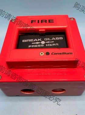 Consilium 康士廉 报警按钮 N11305 议价咨询 议价产品 原装拆机