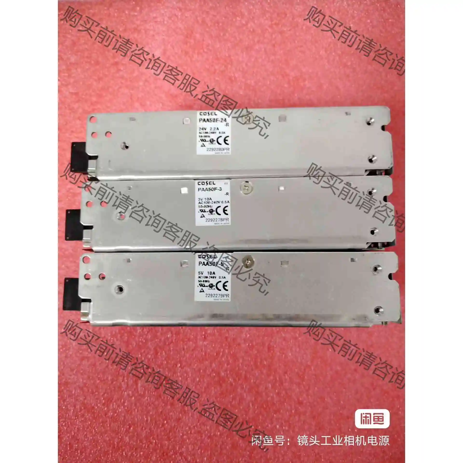 原装科索柝机开关电源PAA50F-24-R一5R一3R测试正 议价产品 原装