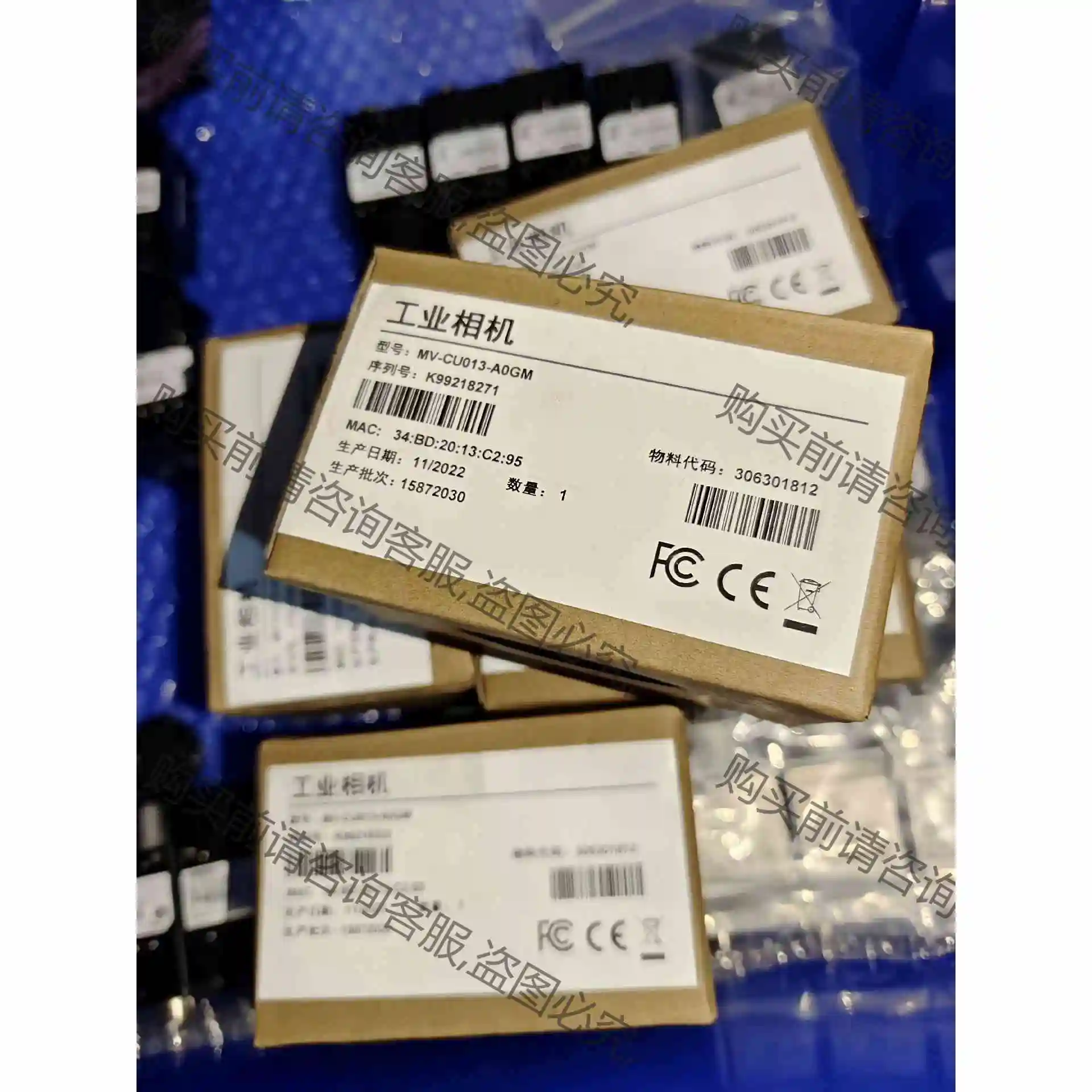 海康 MV-CU013-A0GM 130万像素黑白 网 议价产品 原装拆机功能完