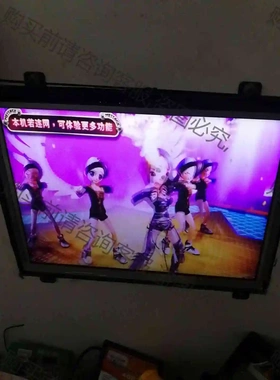 IGS主机唯舞独尊2 议价产品 原装拆机功能完好