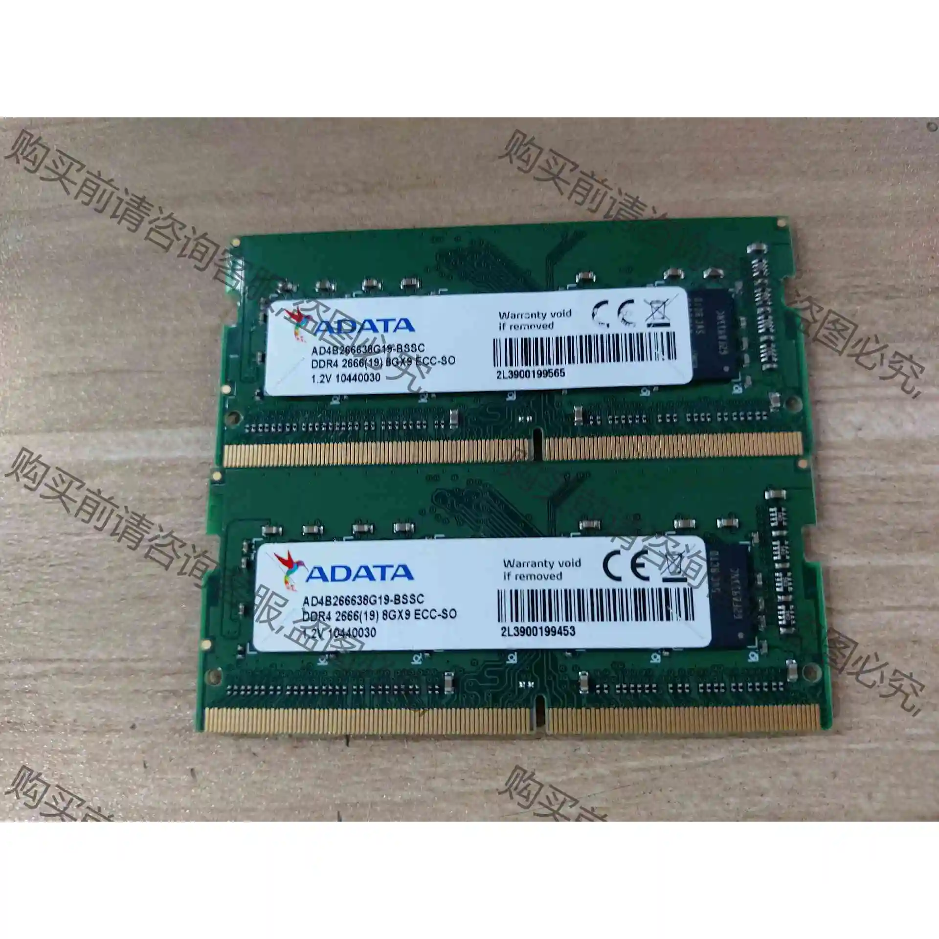 出11条 AD4B266638G19-BSSC DDR4 8 议价产品 原装拆机功能完好