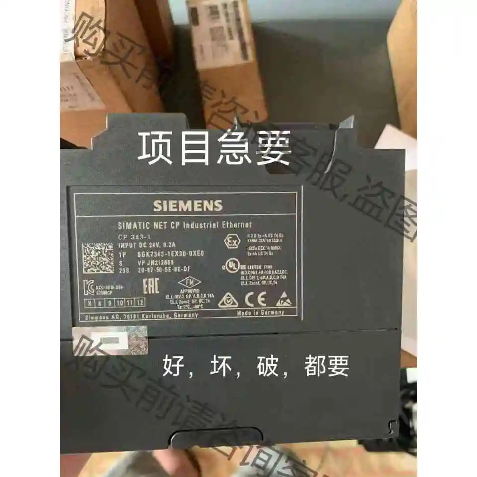 二手拆机以太网通讯模块,西门ziplc,CP343,CP443 议价产品 原装